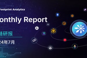 2024 年 7 月公链行业研报：市场波动中 Solana 表现抢眼，Layer 2 竞争白热化